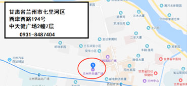 公司地址